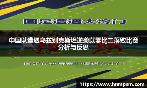 星空电竞平台