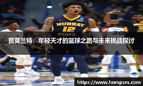 星空电竞官网