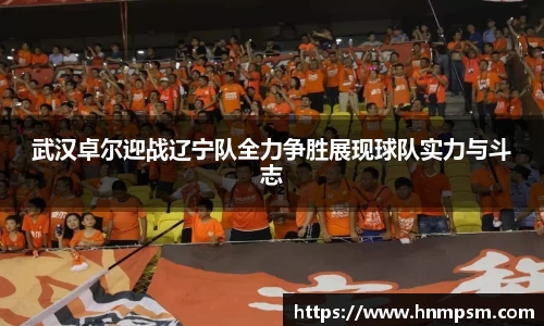 星空电竞StarSky Sports