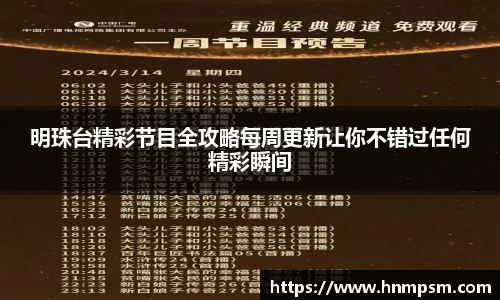 星空电竞官网